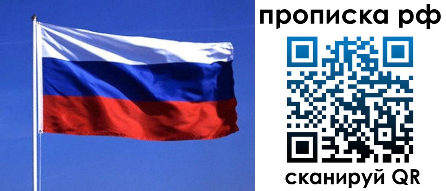 прописка иностранных граждан в Шилке