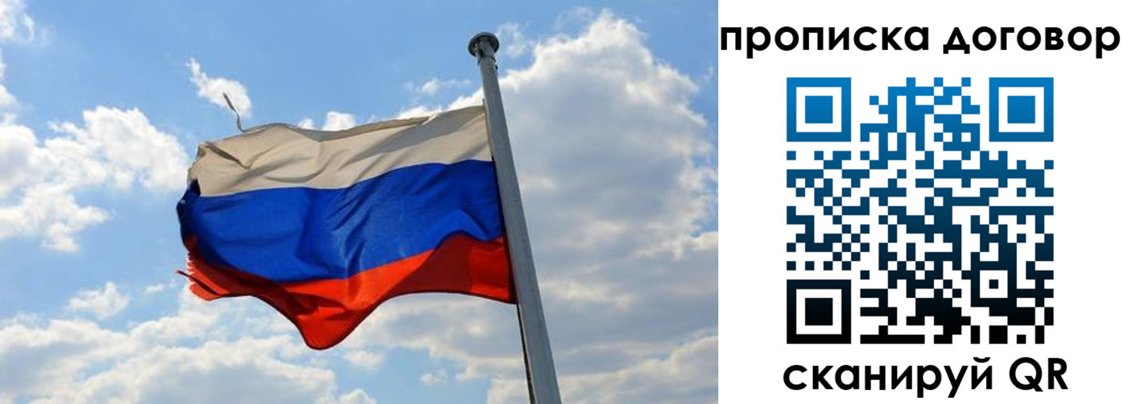 прописка иностранных граждан в Шилке