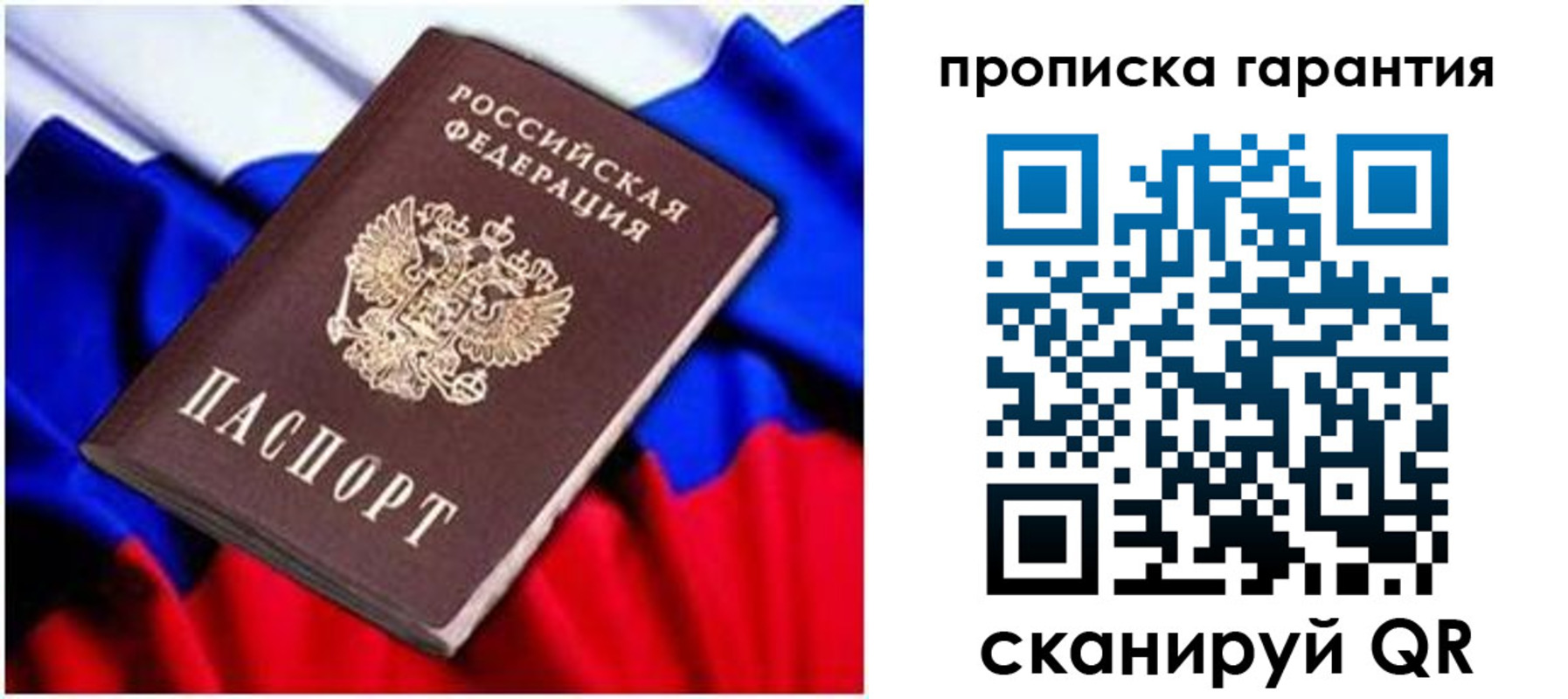 регистрация для школы в Шилке