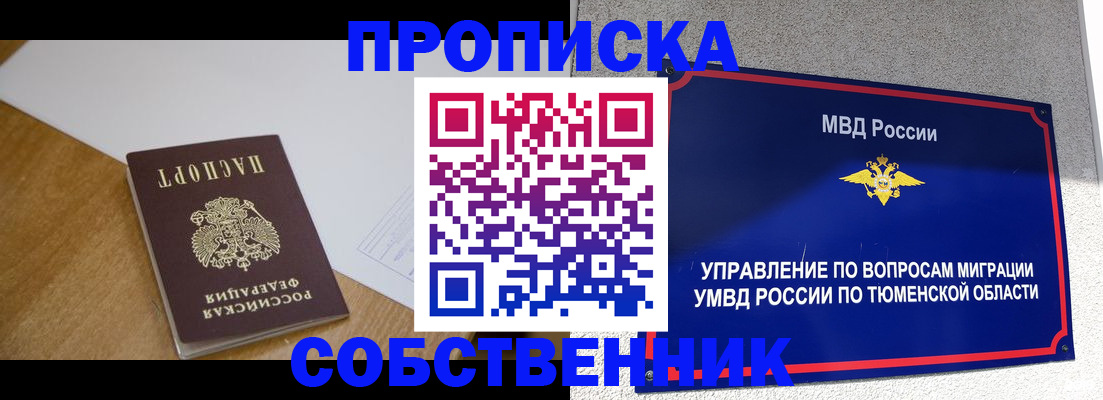 регистрация для дет. сада в Шилке