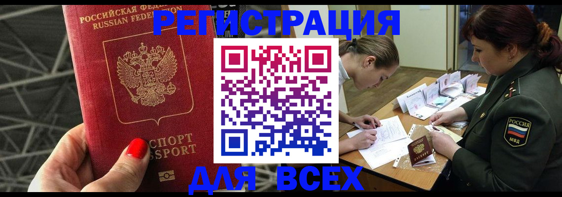 пропишу в квартире в Шилке